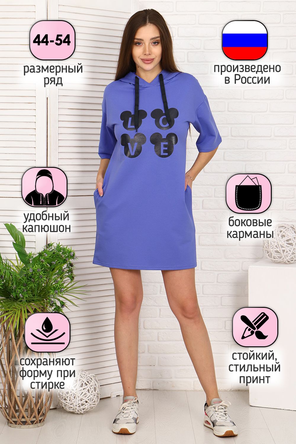 Туника 24876 - сиреневый