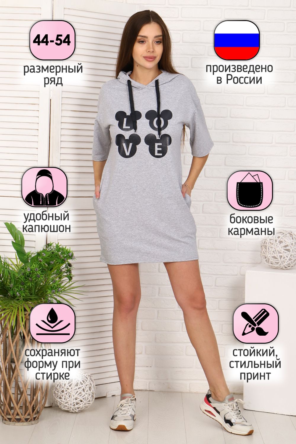 Туника 24876 - серый меланж