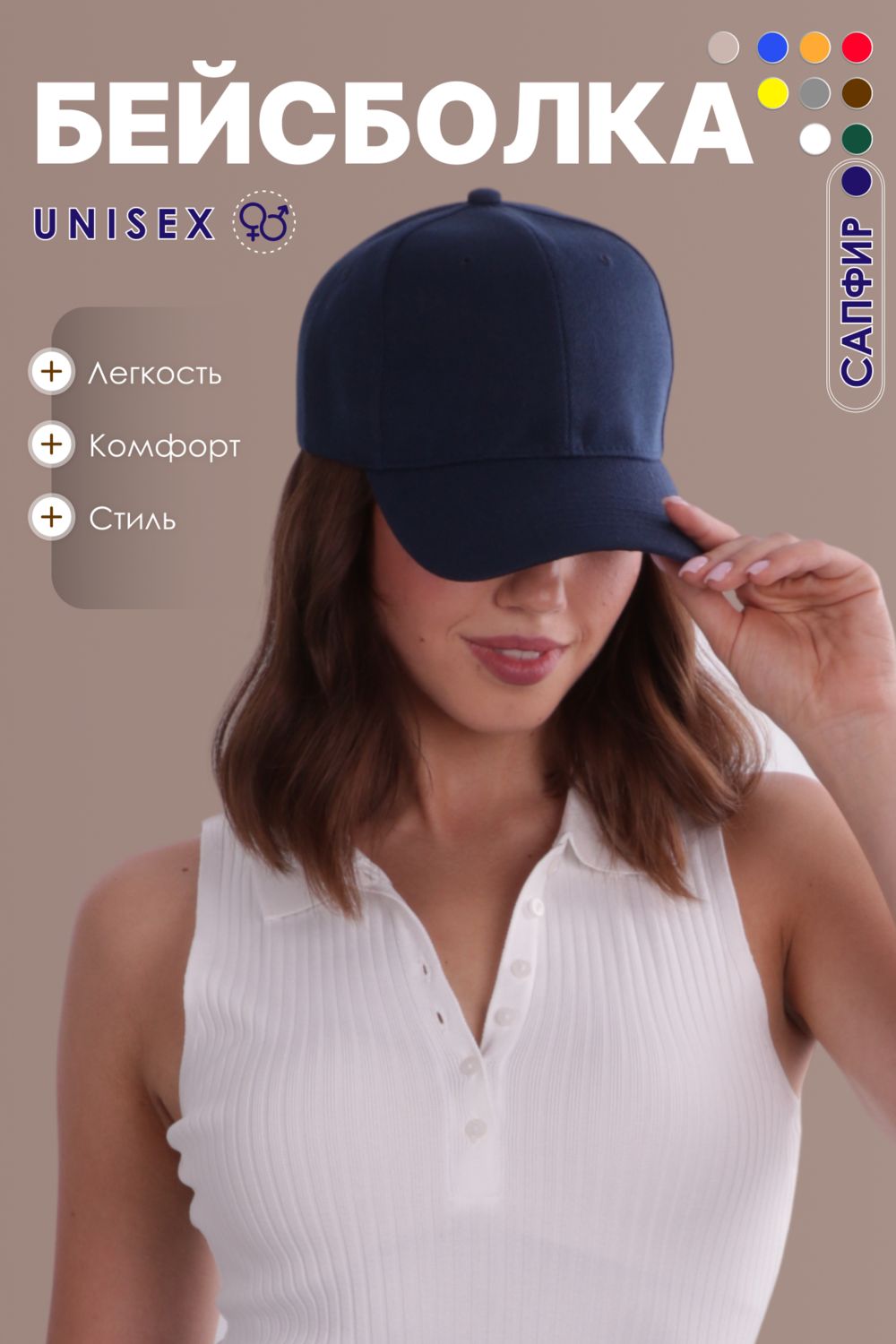 Бейсболка GL400 - сапфир