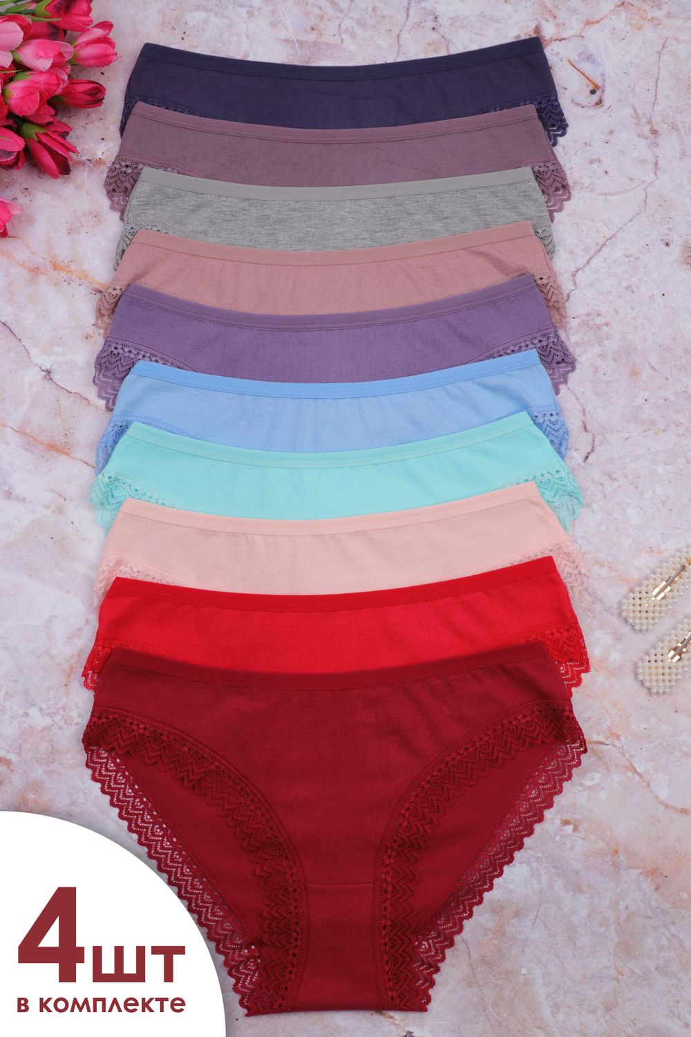 Трусы женские GL501-A - ассорти