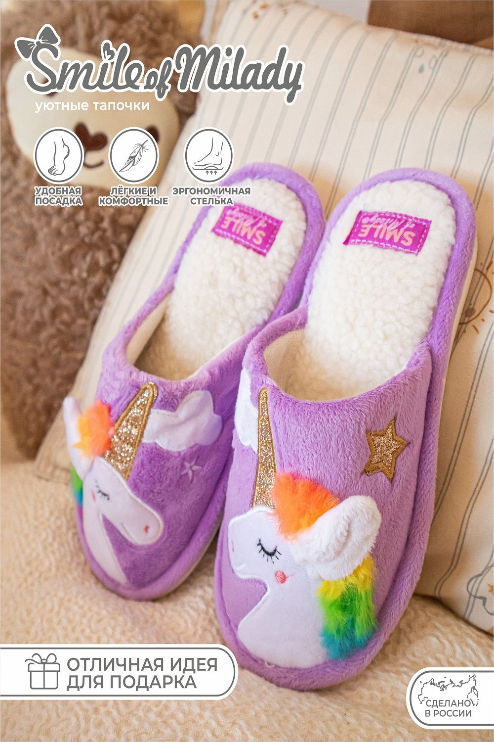 Туфли комнат. детские  SM 353-045-06 зак - фиолетовый