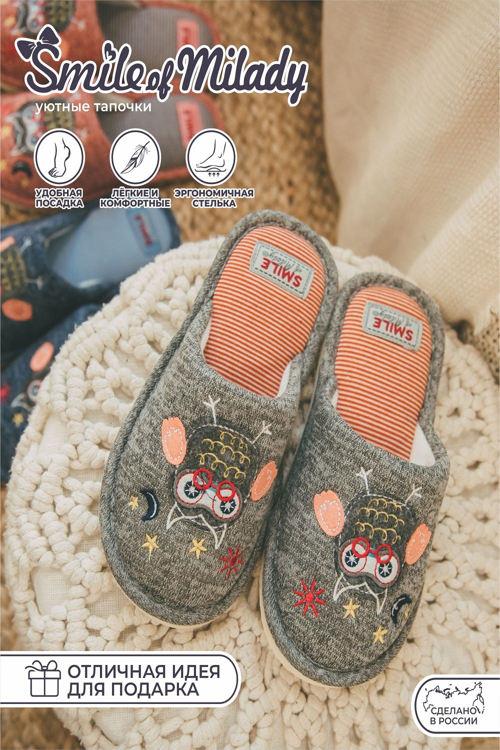 Туфли комнат. детские А-83-023-12 зак - серый