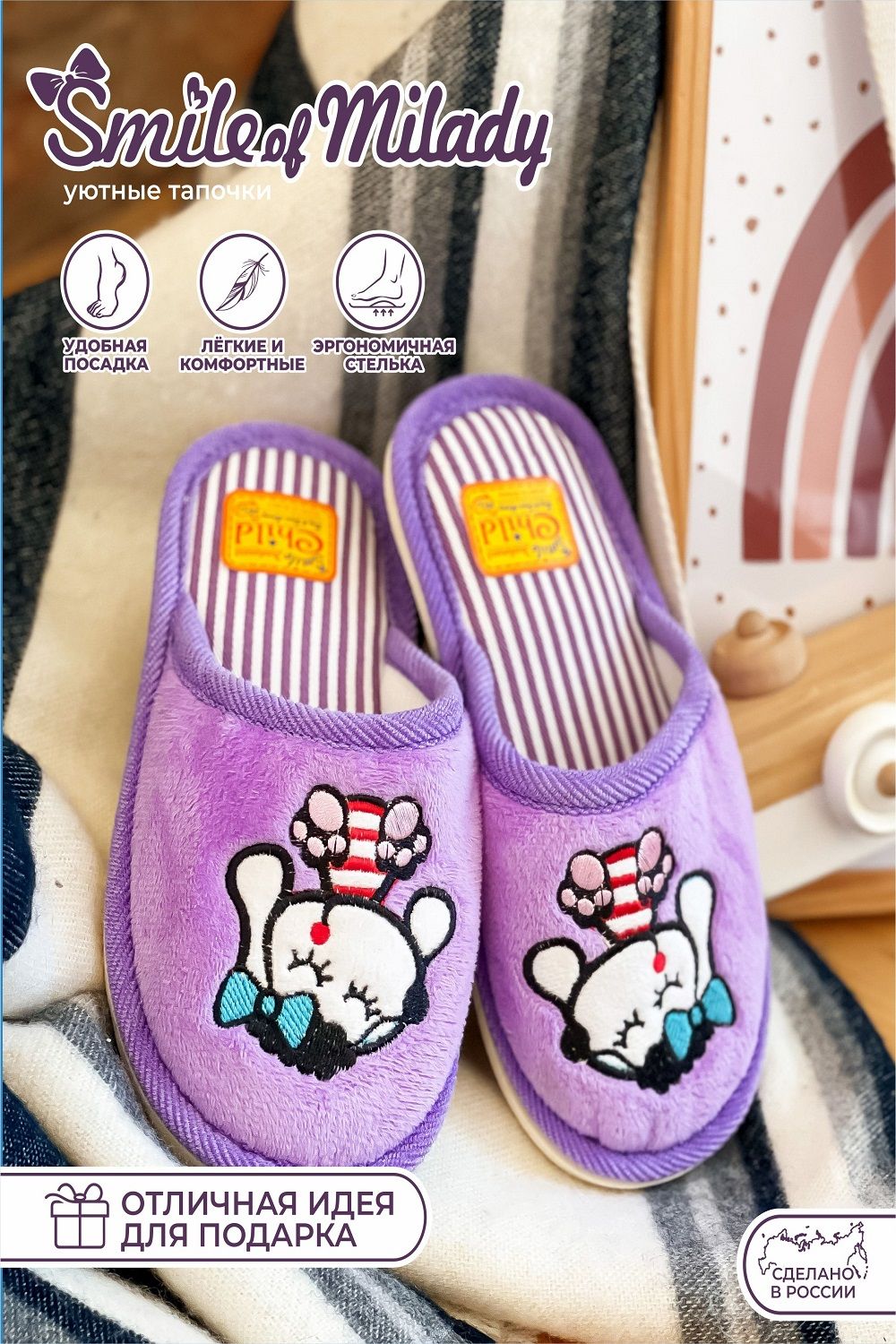 Туфли комнат. детские А-70F-034-06 зак - фиолетовый