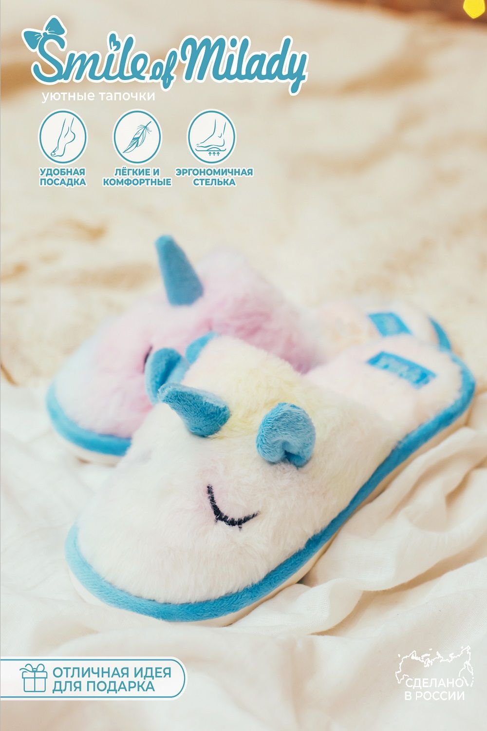 Туфли комнат. детские  SM 353-043-04 зак - голубой