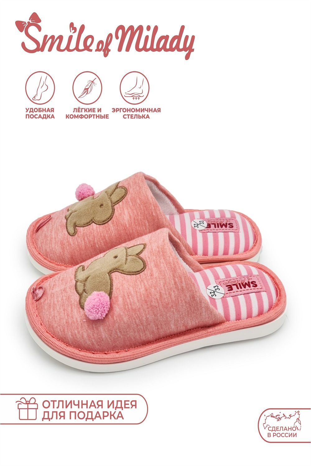 Туфли комнат. детские  SM 353-025-07 зак - розовый