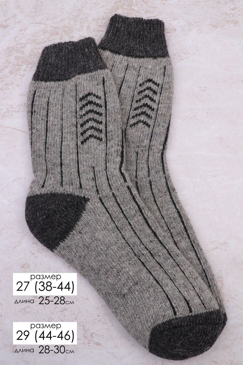 Носки шерстяные GL627 - серый