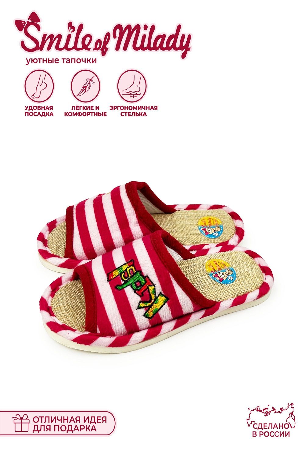 Туфли комнат. детские А-70F-019-1-07 отк - розовый