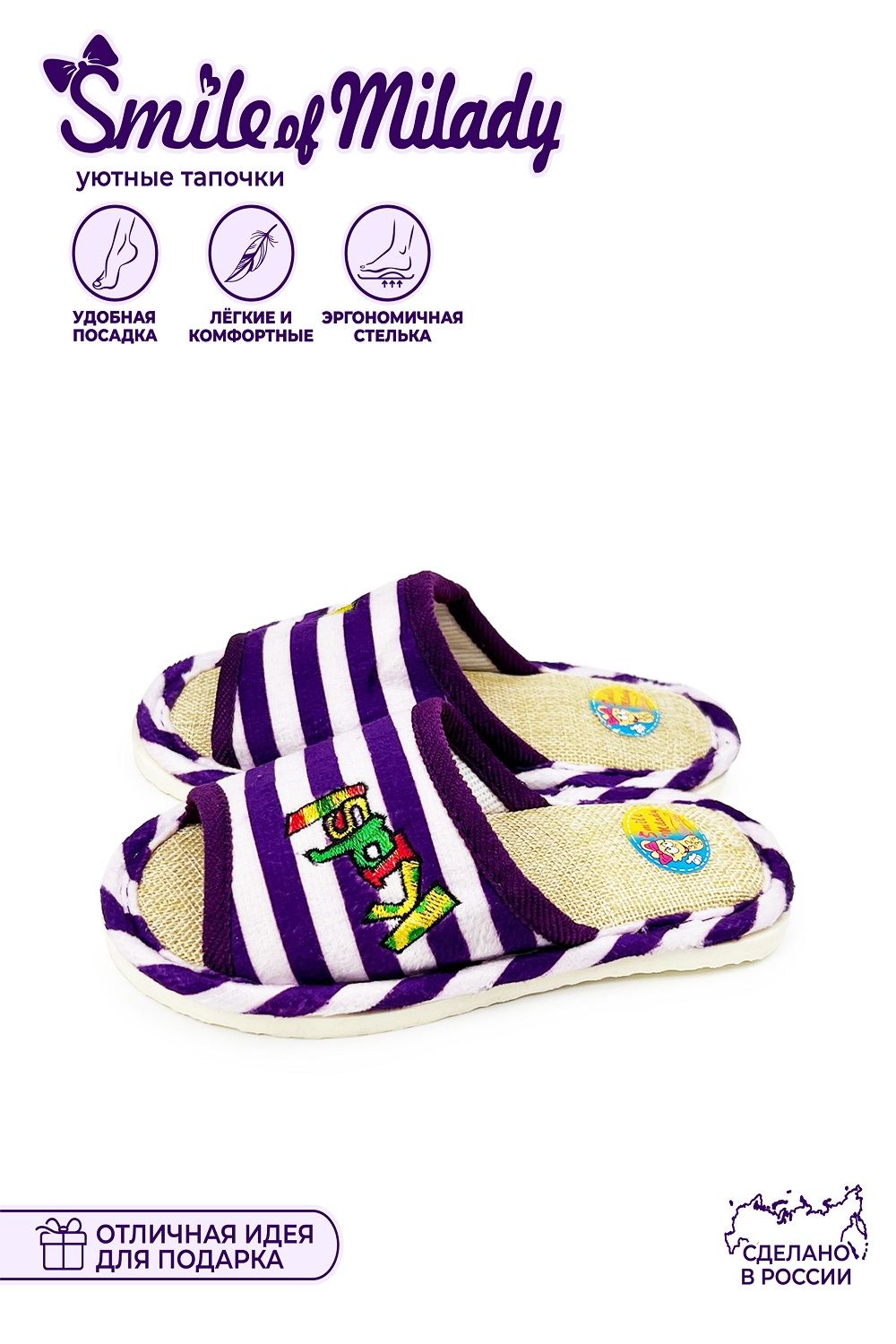 Туфли комнат. детские А-70F-019-1-06 отк - фиолетовый