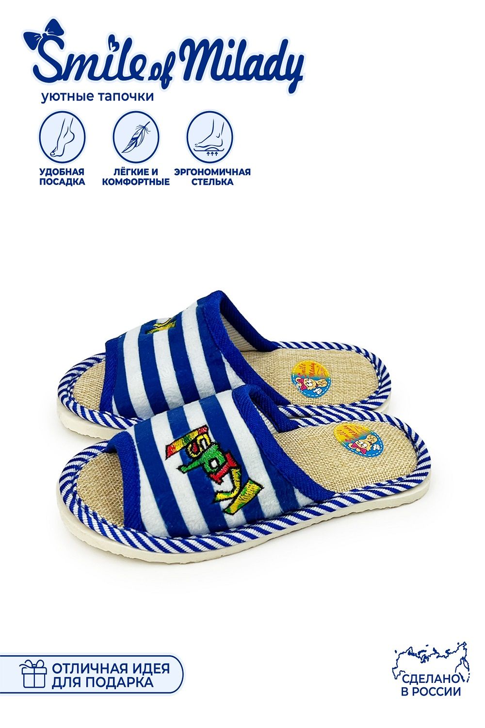 Туфли комнат. детские А-70F-019-1-03 отк - синий