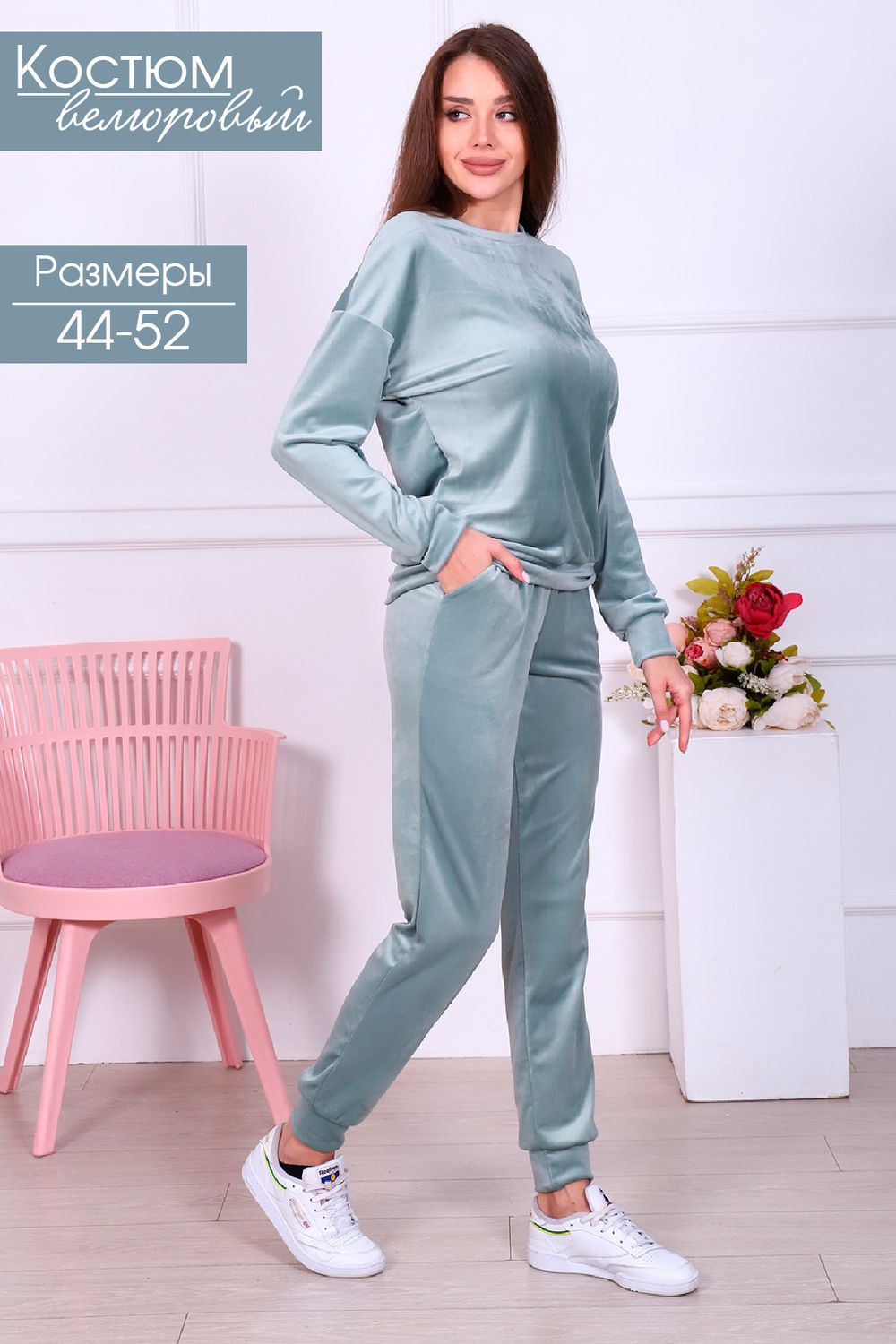 Костюм 71029 - фисташковый