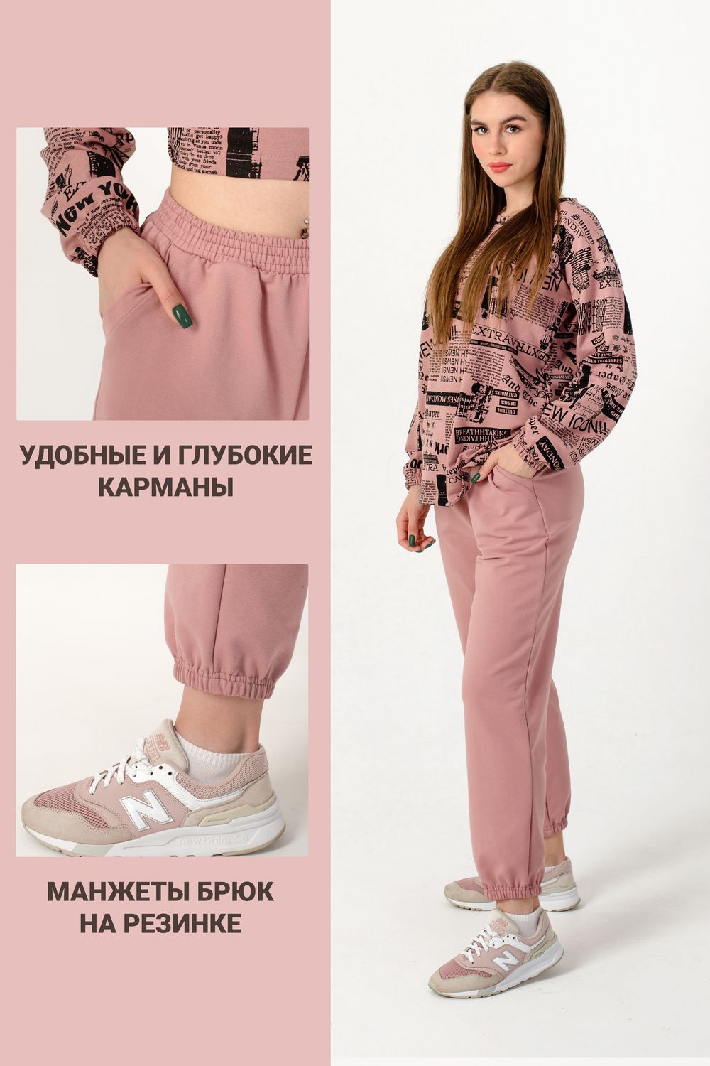 Костюм 11762 - сухая роза