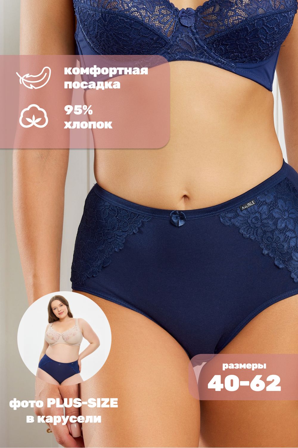 Трусы HoneyFormat 3959 - синий