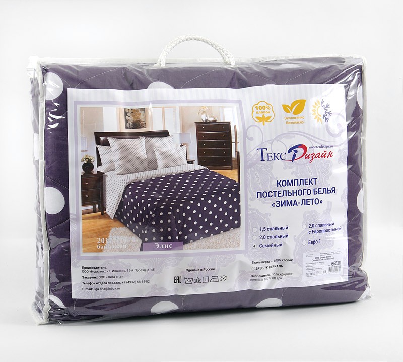 КПБ Кристалл поплин