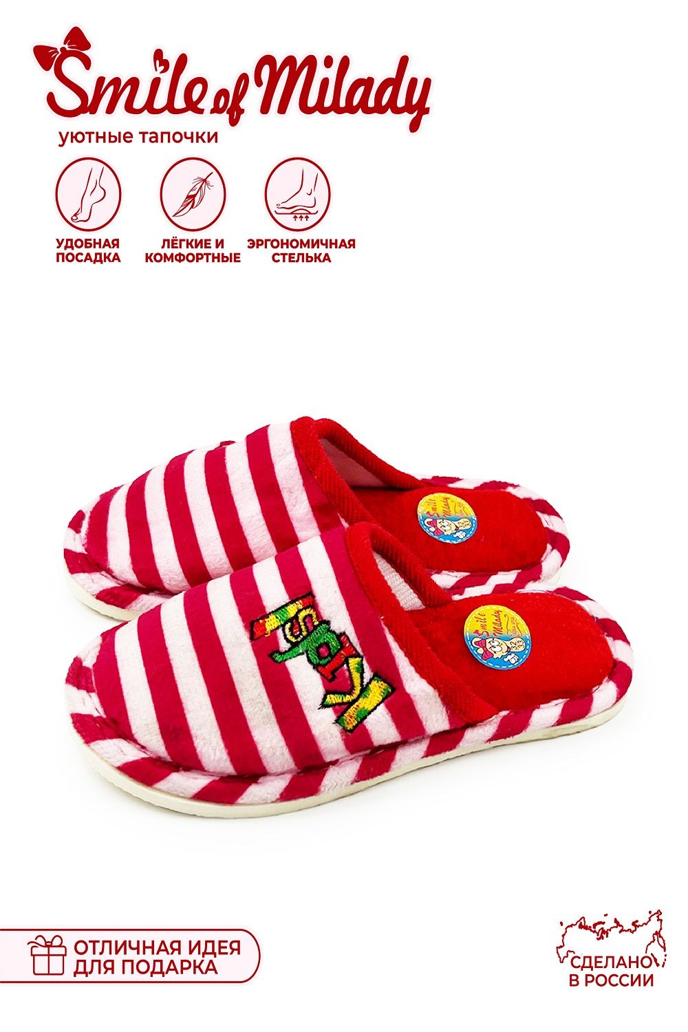 Туфли комнат. детские А-70F-019-1-07 зак - розовый