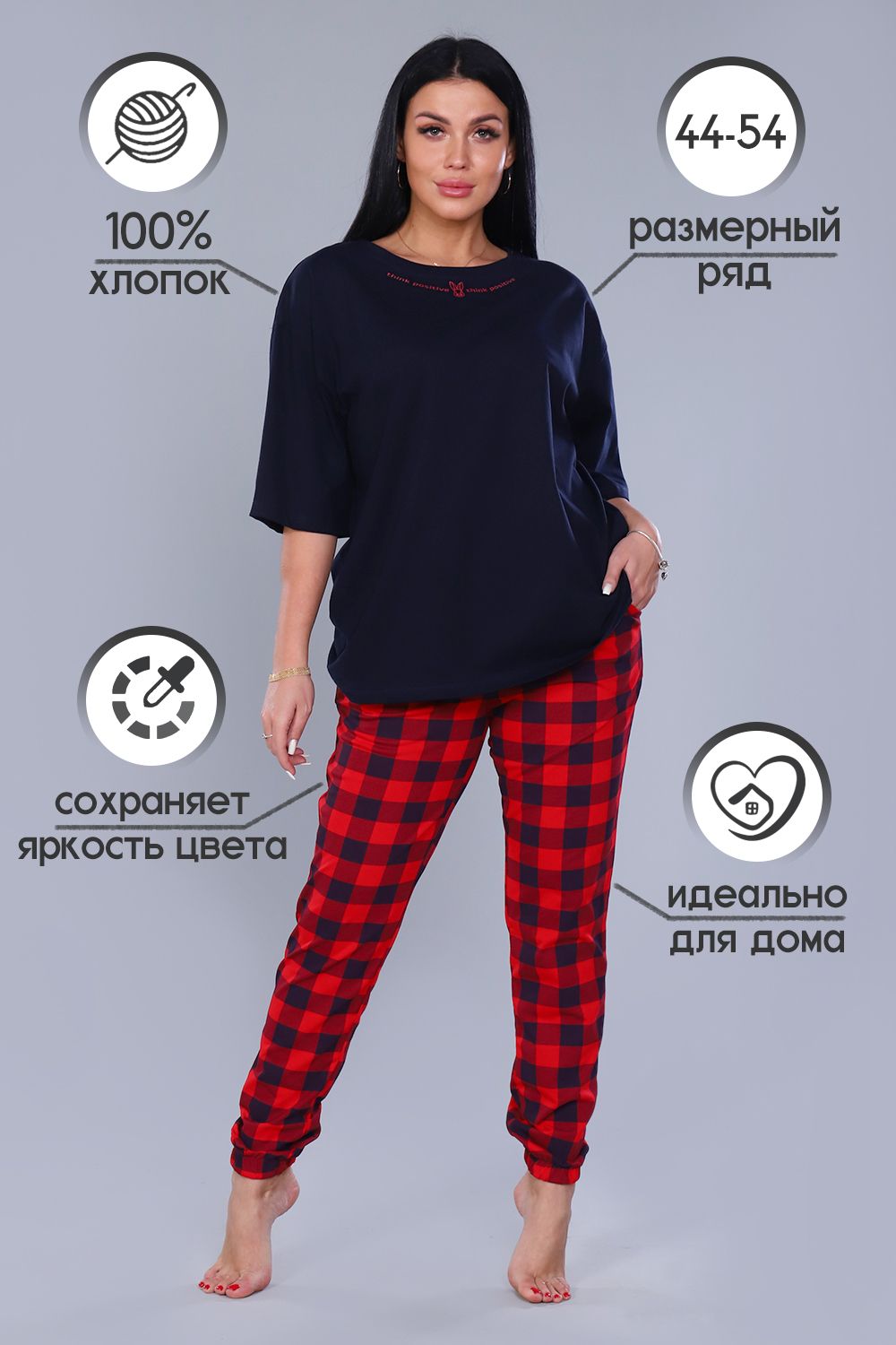 Пижама 20120 - красный