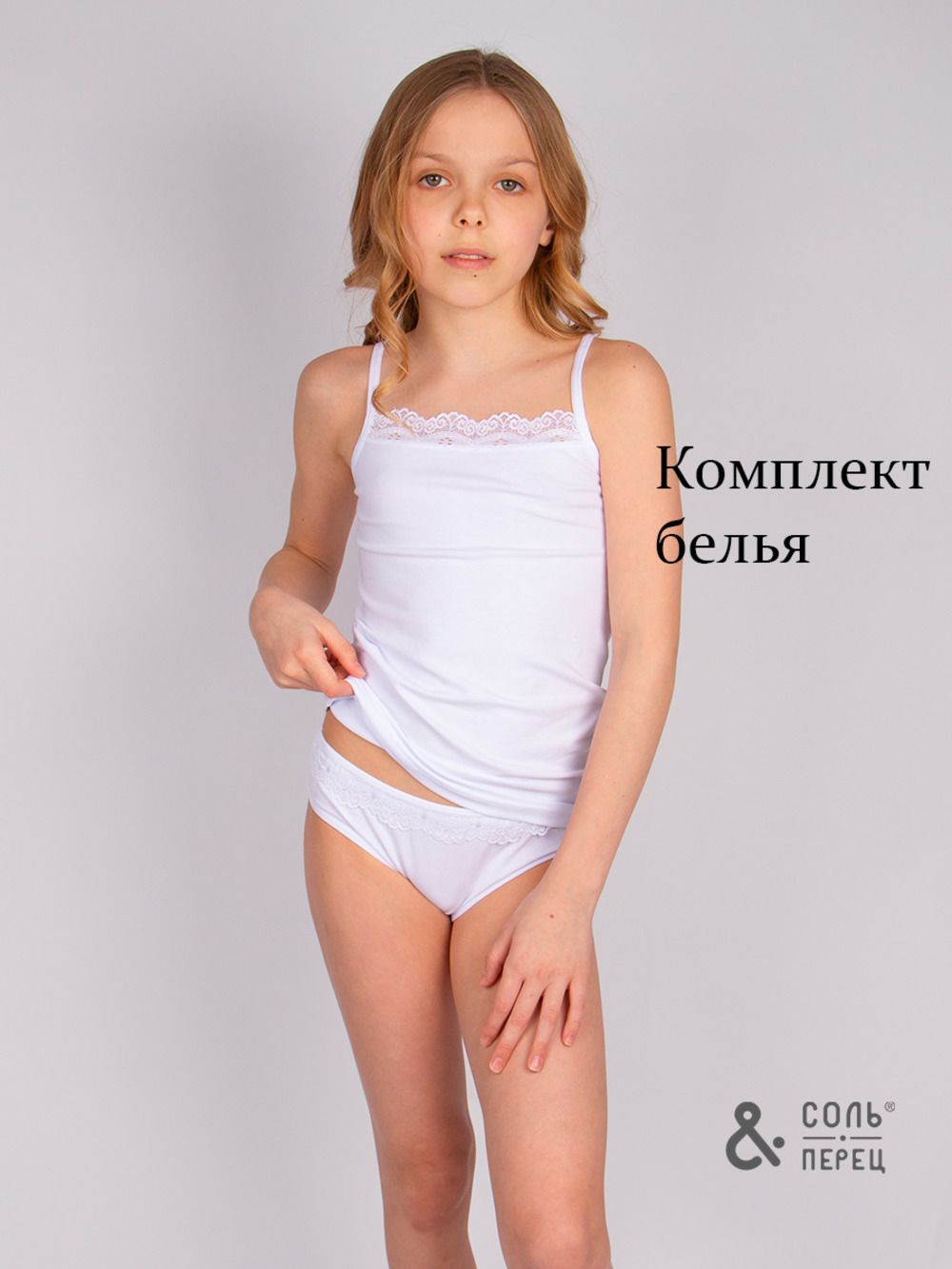 Комплект для девочки SP128068 - белый