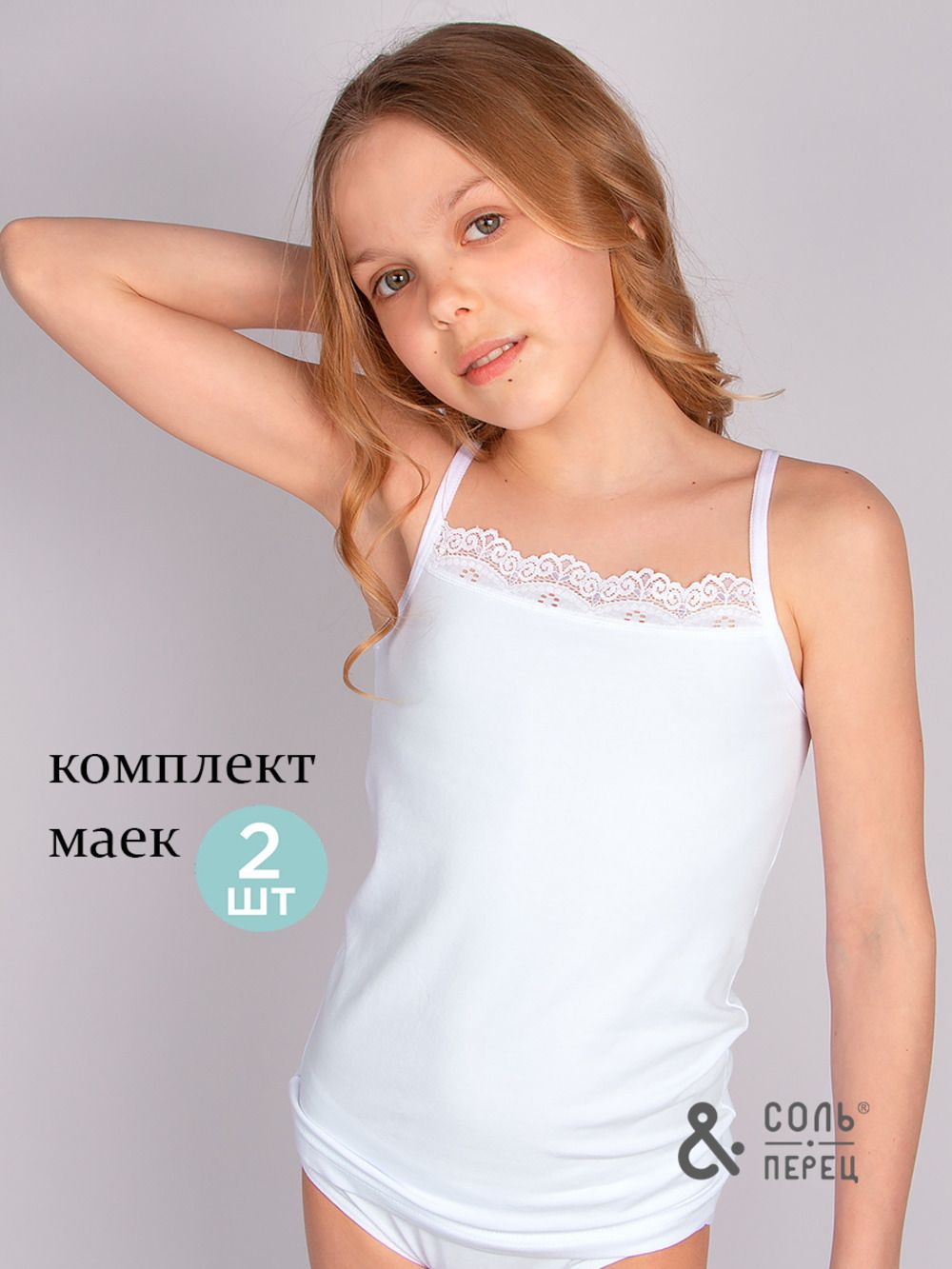 Комплект маек для девочки SP128070 - белый