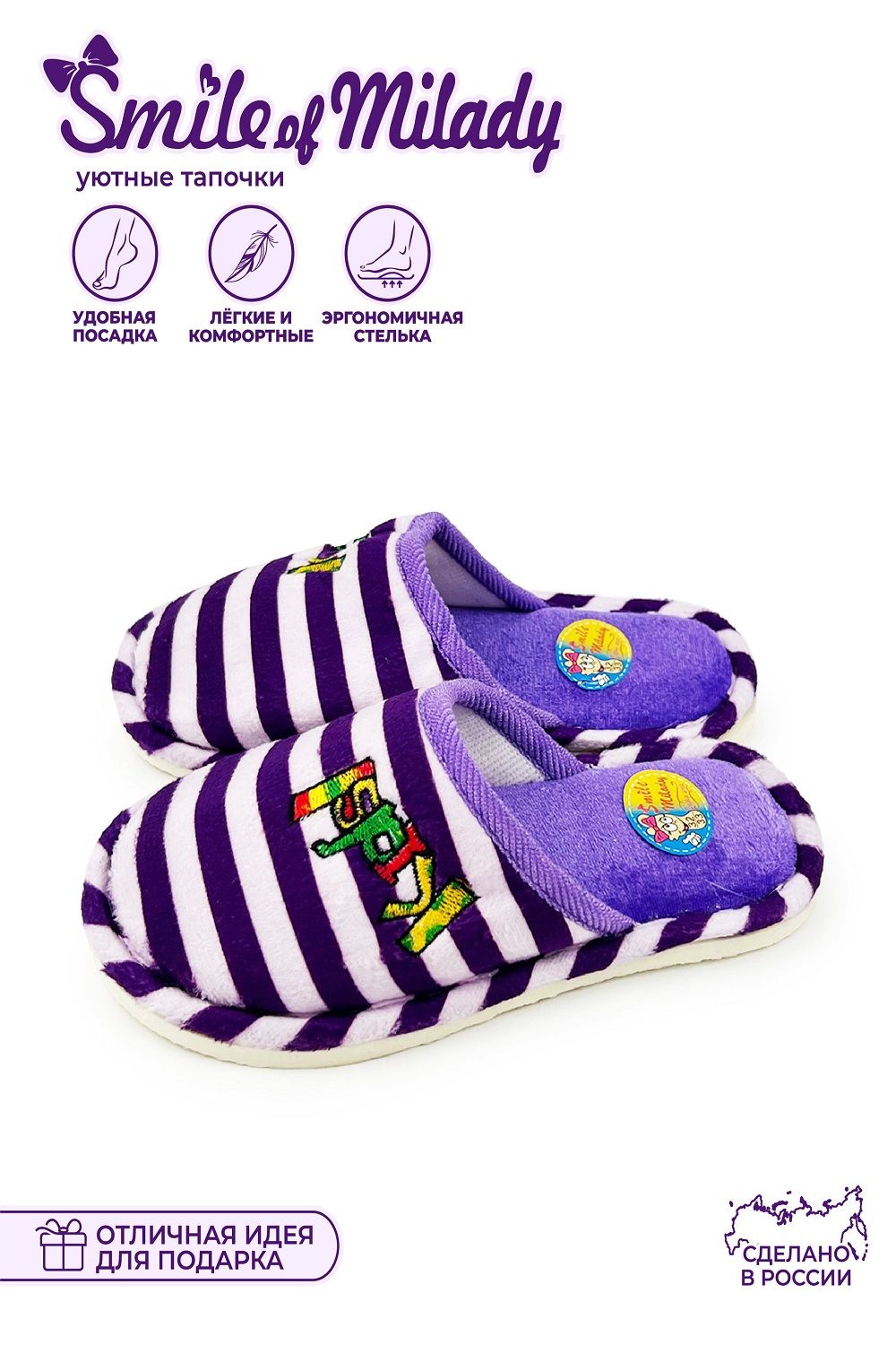 Туфли комнат. детские А-70F-019-1-06 зак - фиолетовый