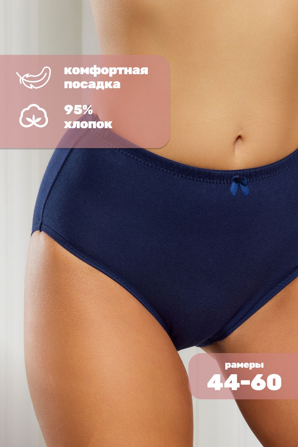 Трусы слипы утягивающие HoneyFormat 727 - синий