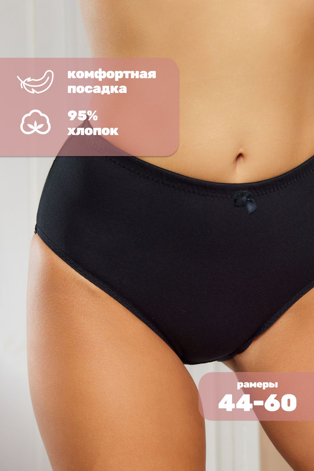 Трусы слипы утягивающие HoneyFormat 727 - черный