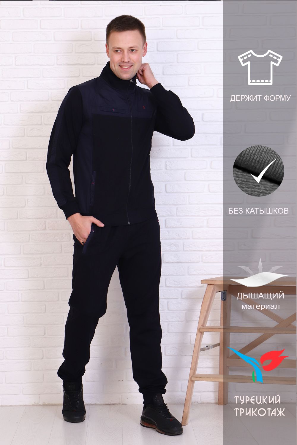 Костюм 22230 - темно-синий