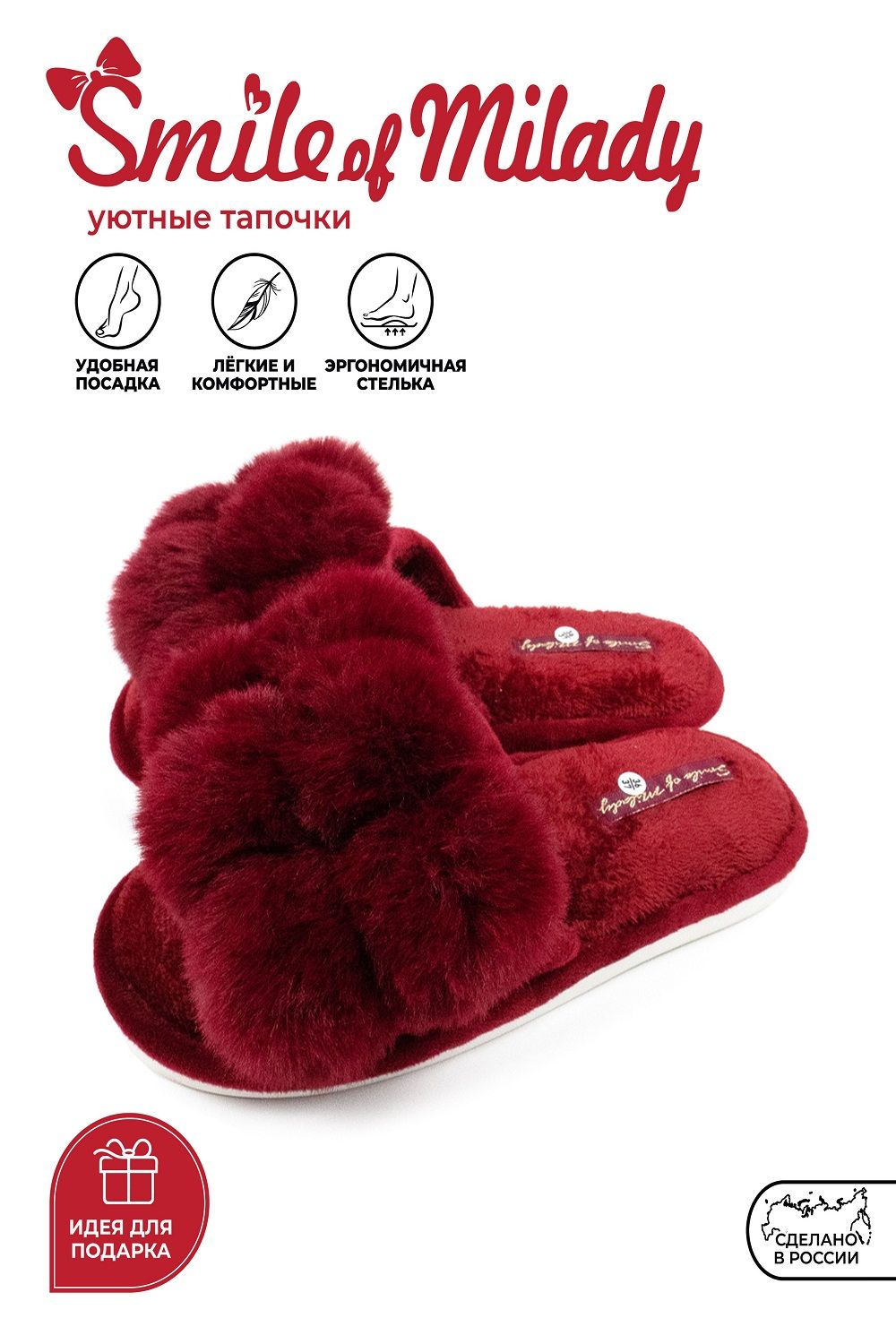 Туфли комнат. жен. 352-180-17 отк - бордовый