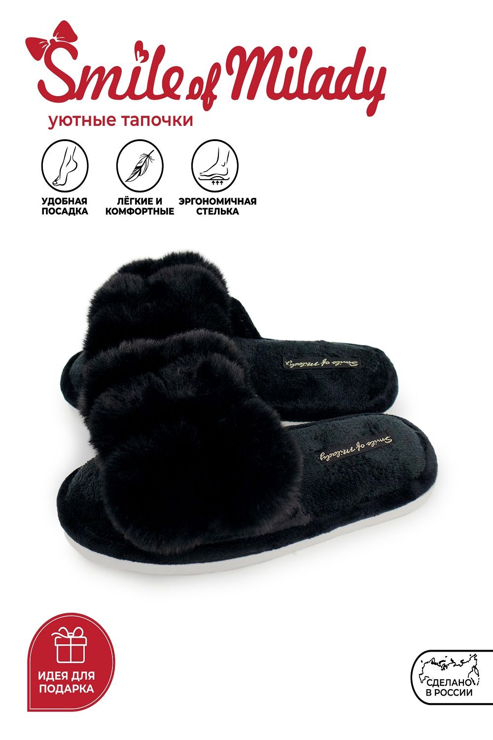 Туфли комнат. жен. 352-180-01 отк - черный