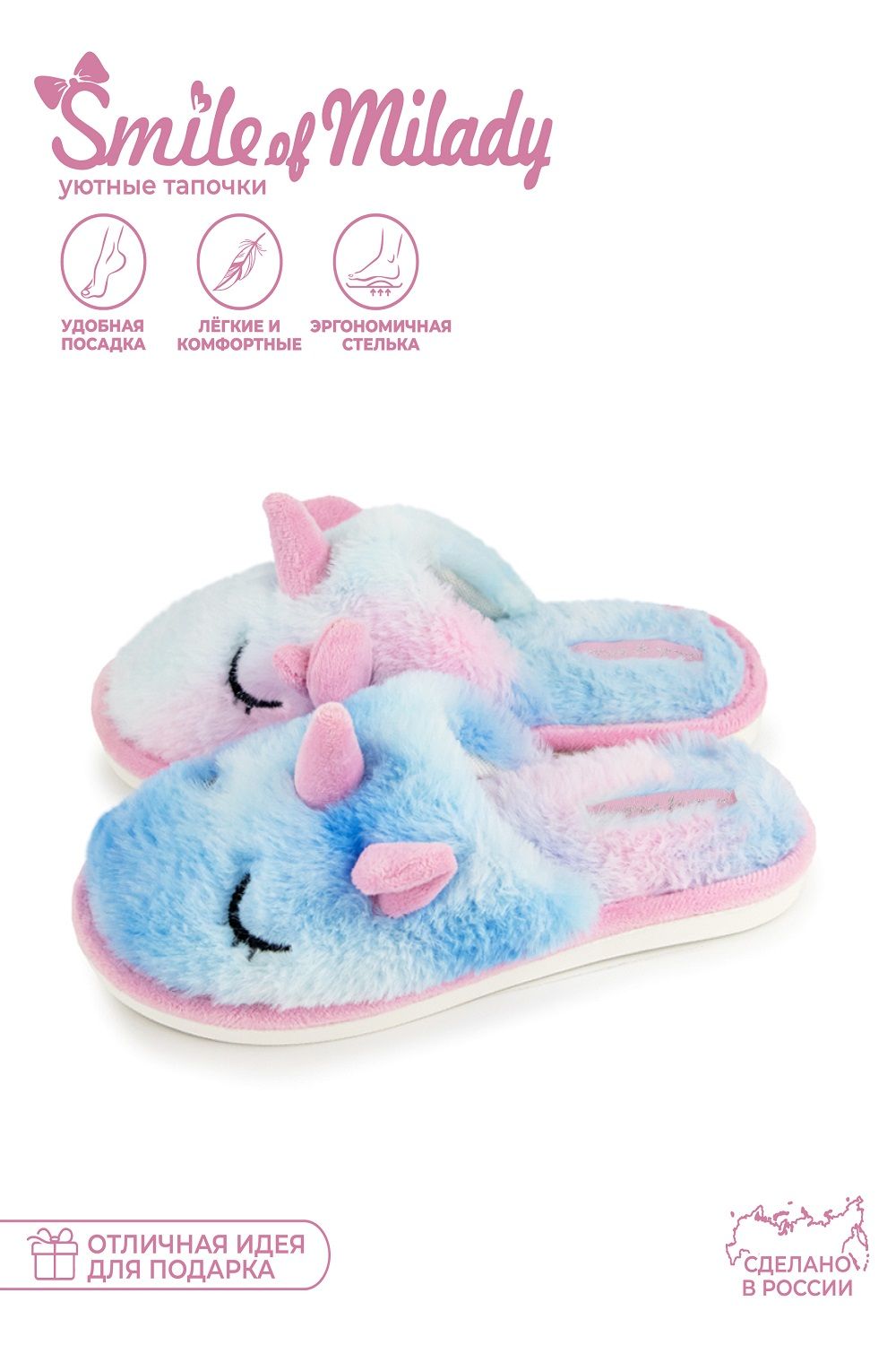 Туфли комнат. жен. 352-370-07 зак - голубой