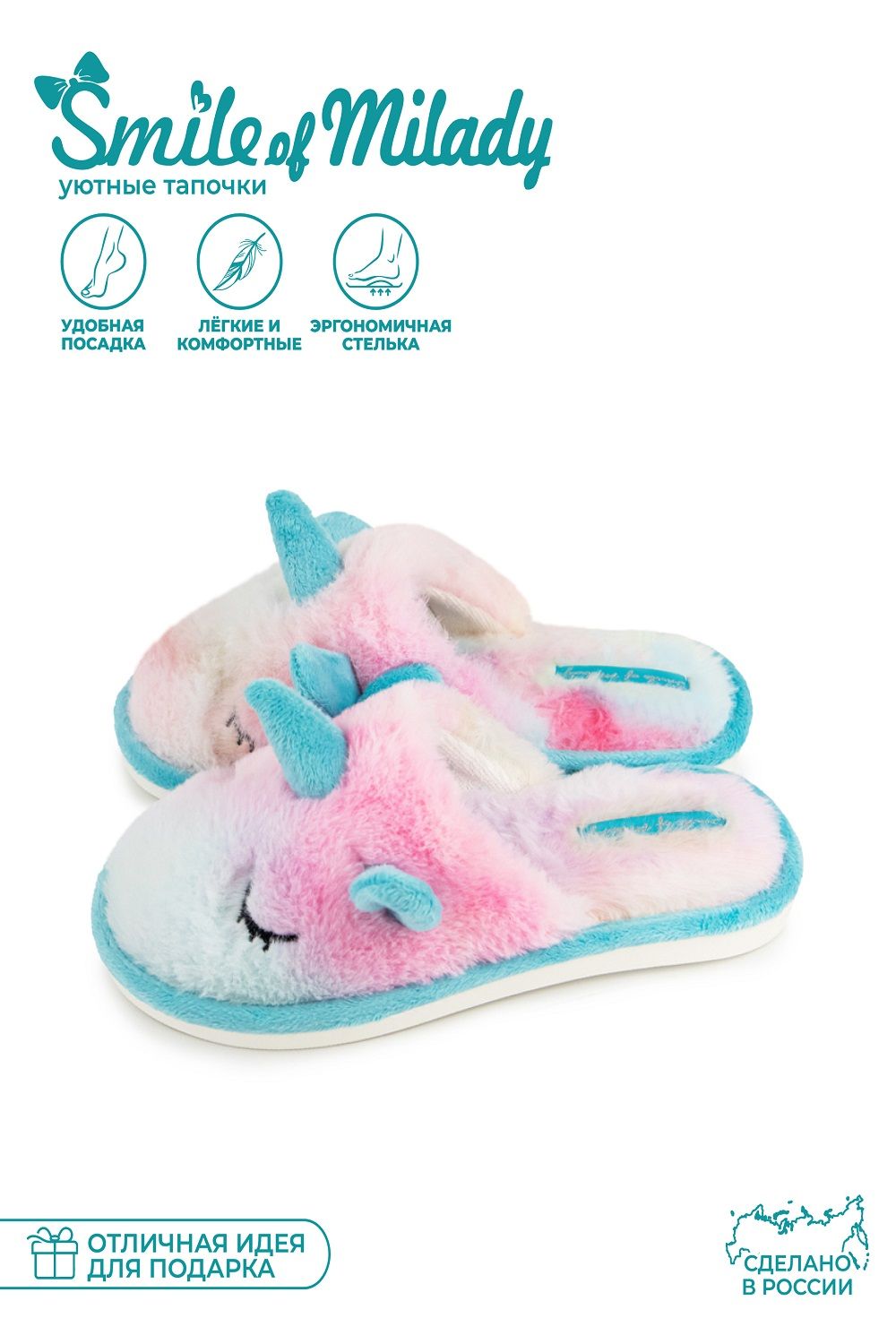 Туфли комнат. жен. 352-370-04 зак - голубой