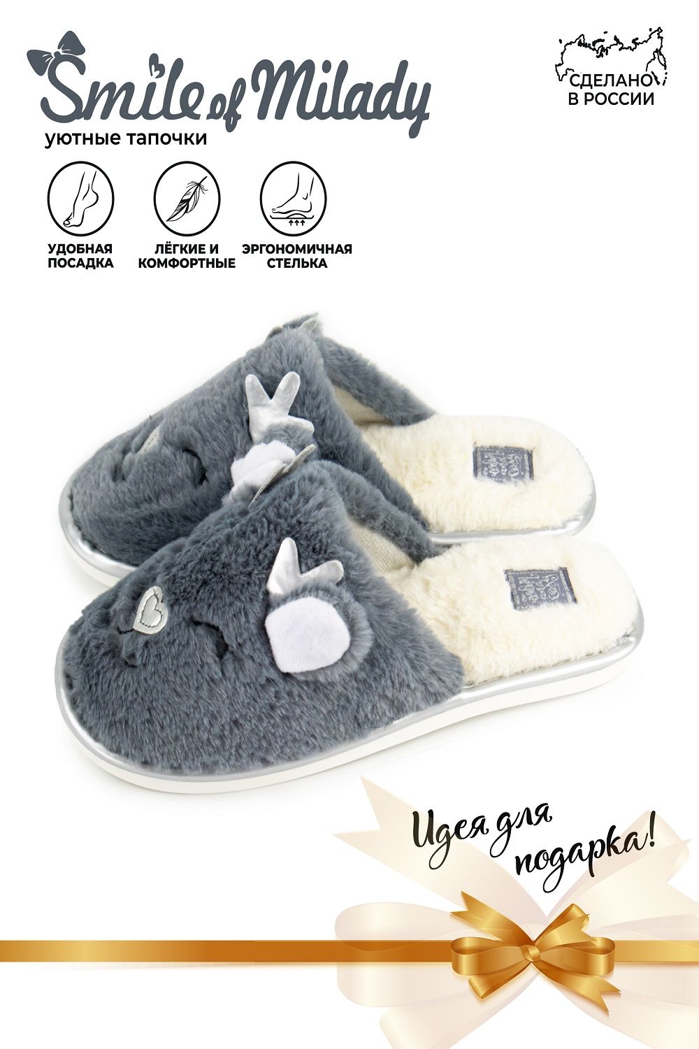 Туфли комнат. жен. 352-122-12 зак - серый