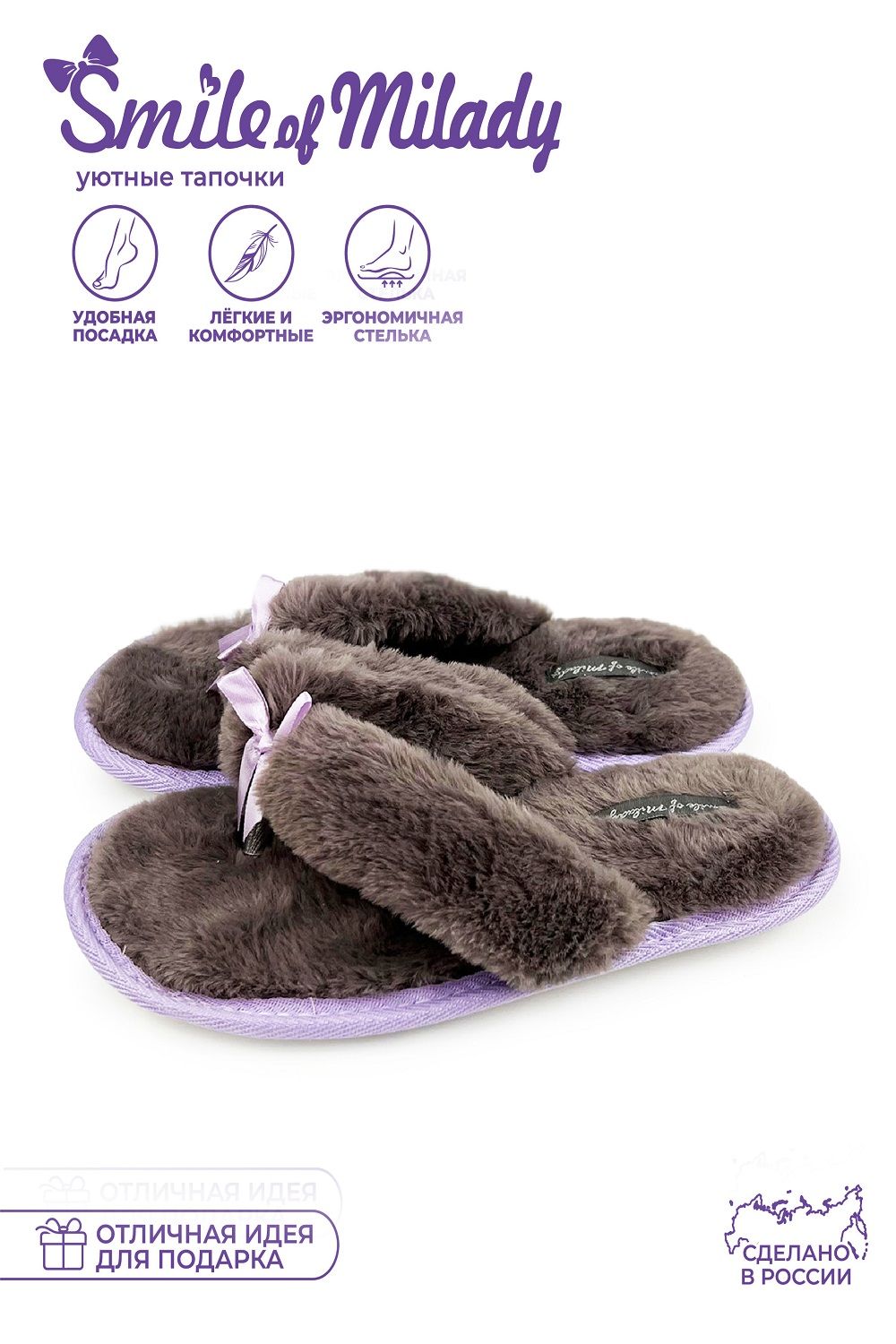 Туфли комнат. жен. 148-302-18.3 отк - серый