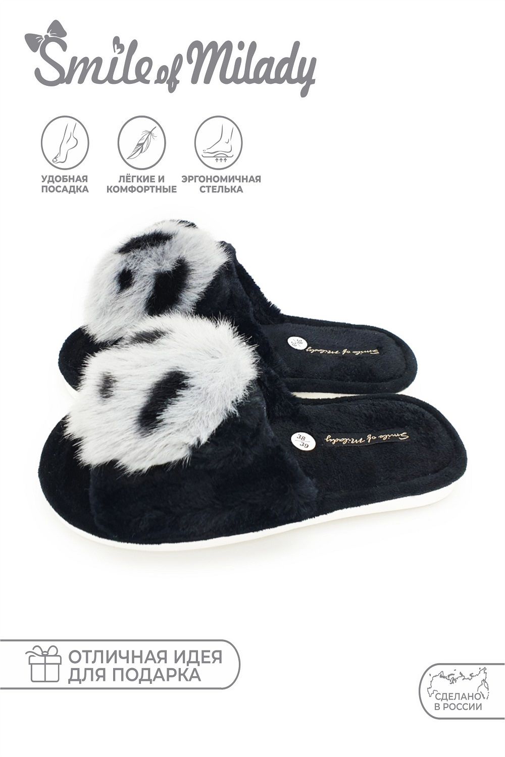 Туфли комнат. жен. 352-188-01 отк - черный