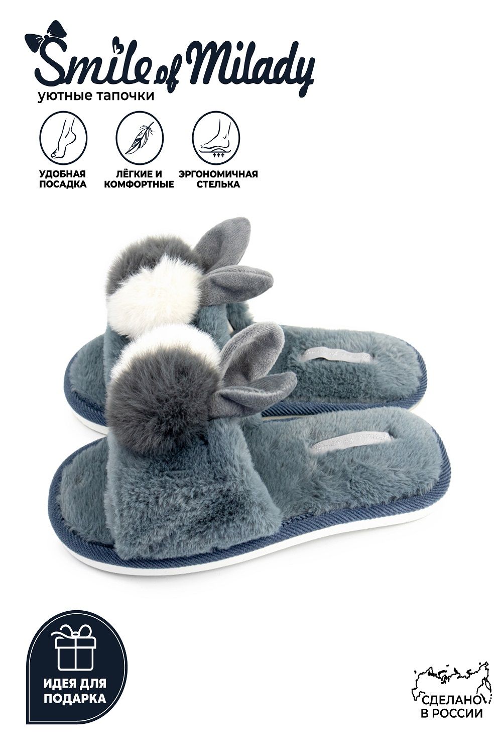 Туфли комнат. жен. 352-142-12 отк - серый