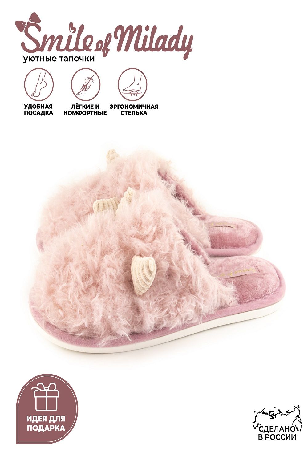 Туфли комнат. жен. 352-330-07 зак - розовый