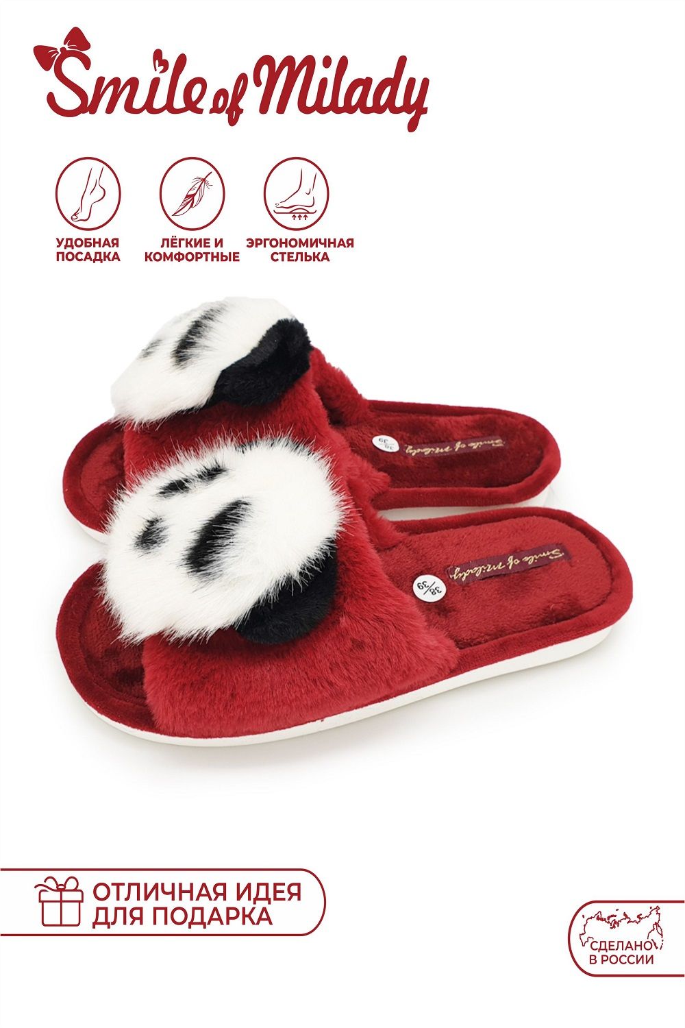 Туфли комнат. жен. 352-188-17 отк - бордовый