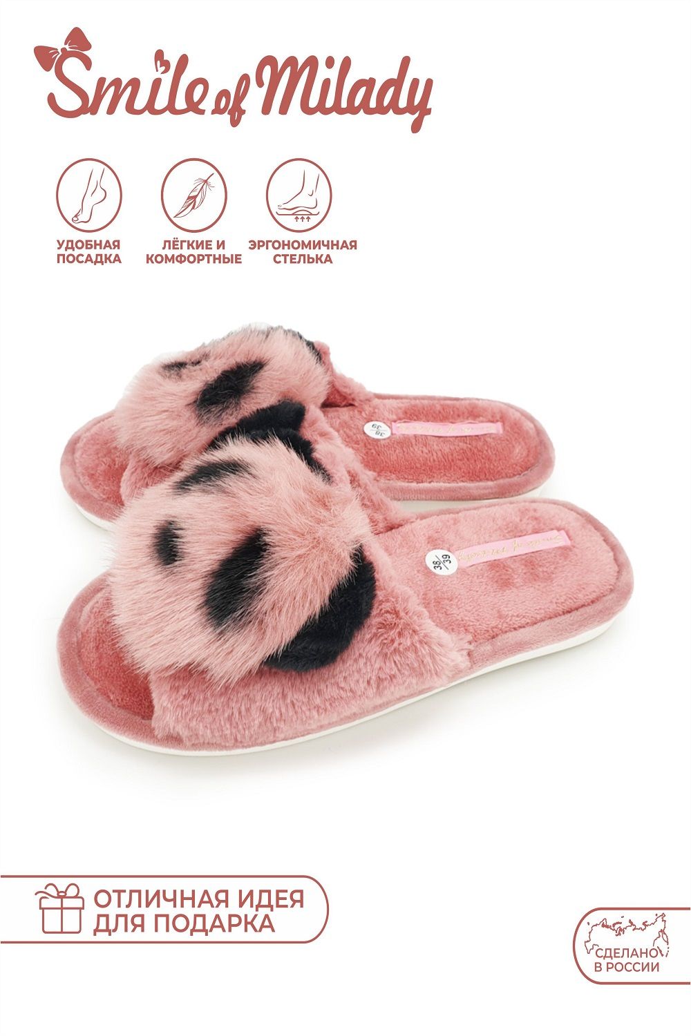 Туфли комнат. жен. 352-188-07 отк - розовый