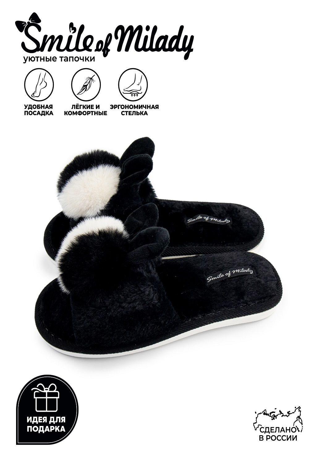 Туфли комнат. жен. 352-142-01 отк - черный