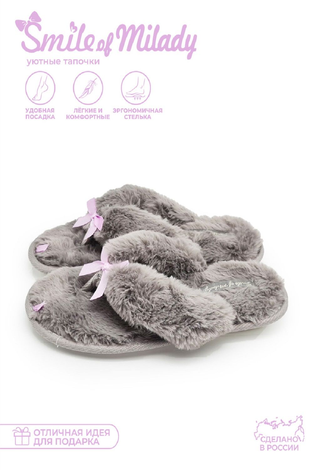 Туфли комнат. жен. 148-302-18.2 отк - серый