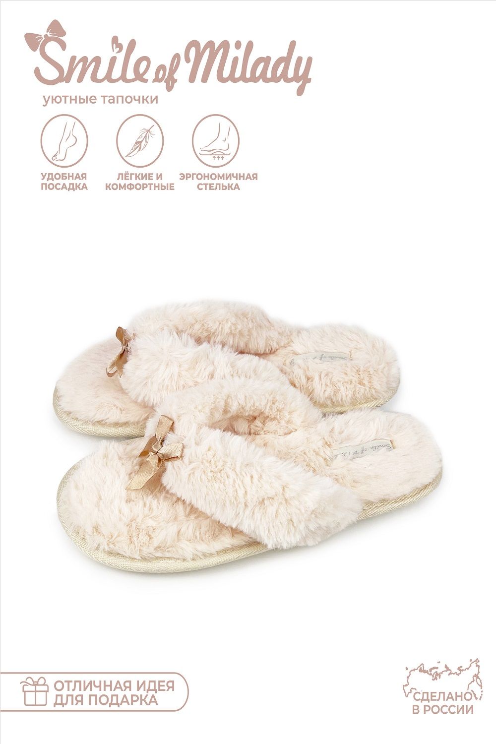 Туфли комнат. жен. 148-302-11.2 отк - бежевый