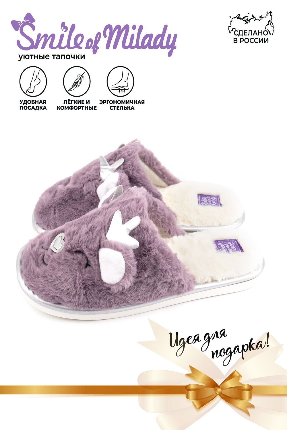 Туфли комнат. жен. 352-122-06.2 зак - фиолетовый