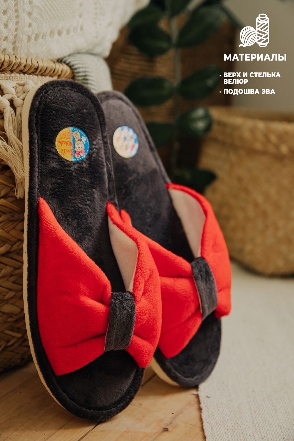 Туфли комнат. жен. А-78-232-01 отк - черно-красный