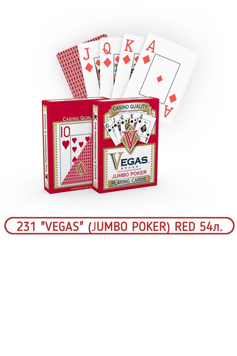 Карты игр. №231 "VEGAS" (JUMBO POKER) RED (12х12) 54 л.