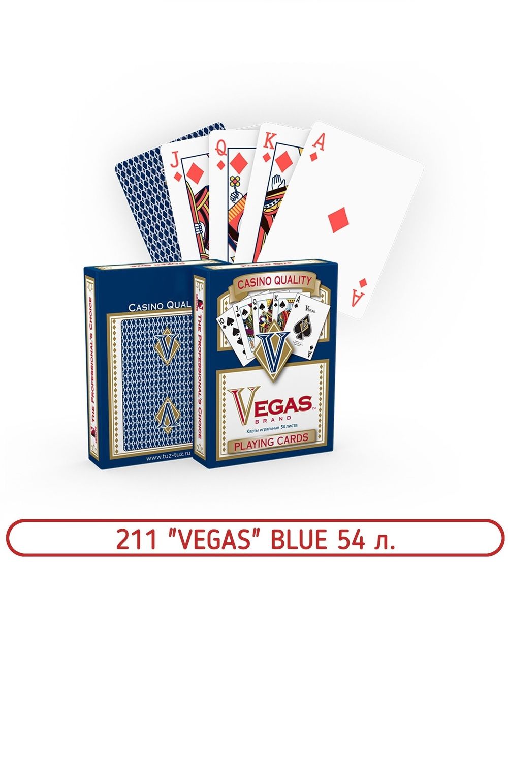 Карты игр/ №211 "VEGAS" BLUE (12х12) 54 л.