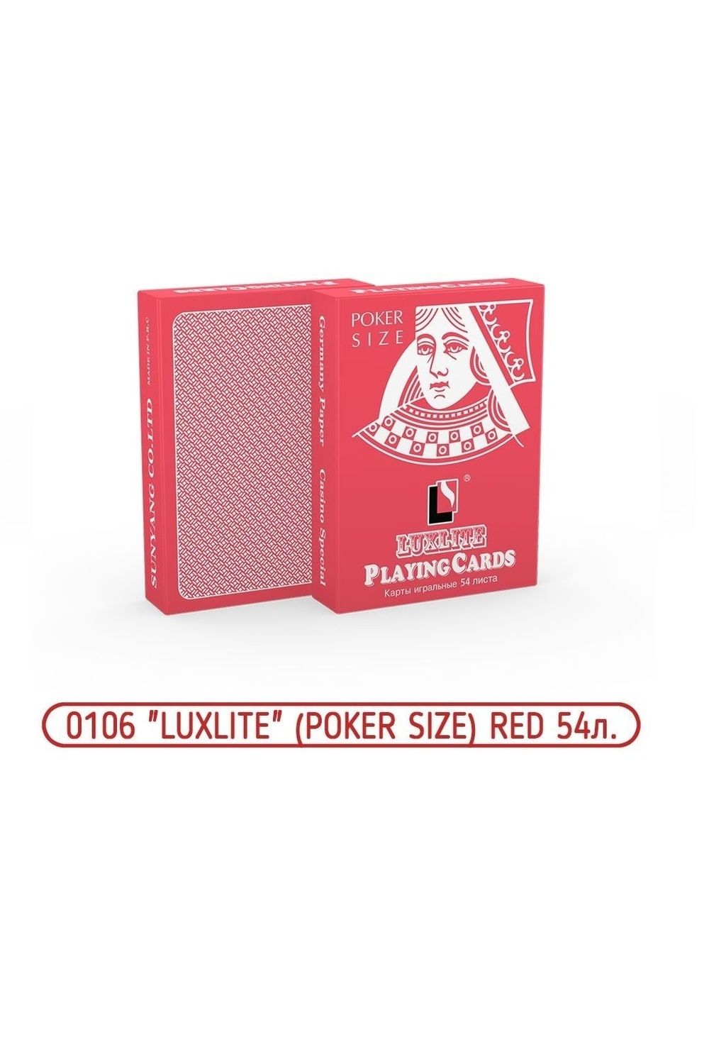 Карты игр. 0106 Luxlite (POKER SIZE) RED (12х12) 54 л.