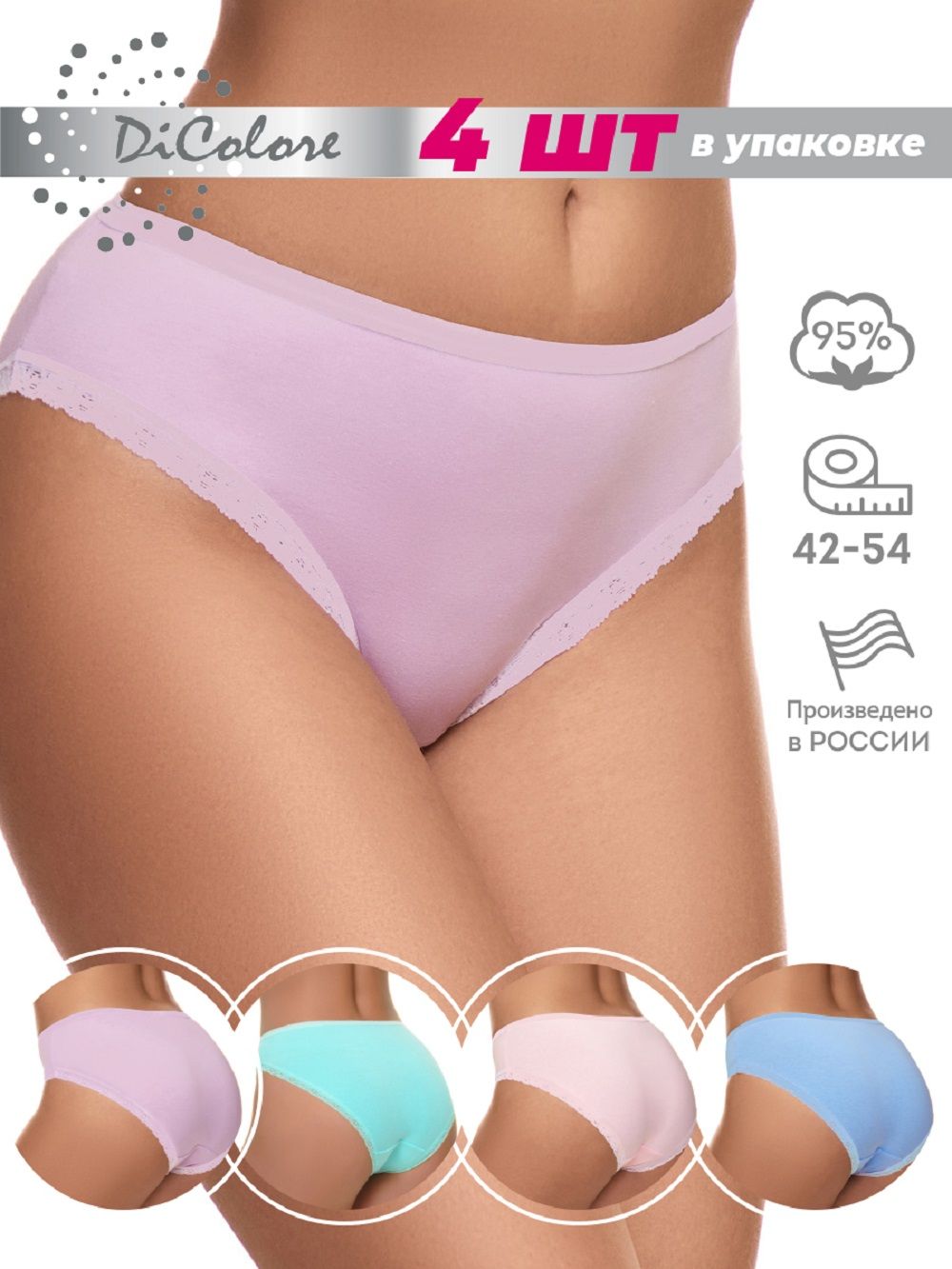 Набор Слипов WPk4k /07 10 11 13 - разноцветные