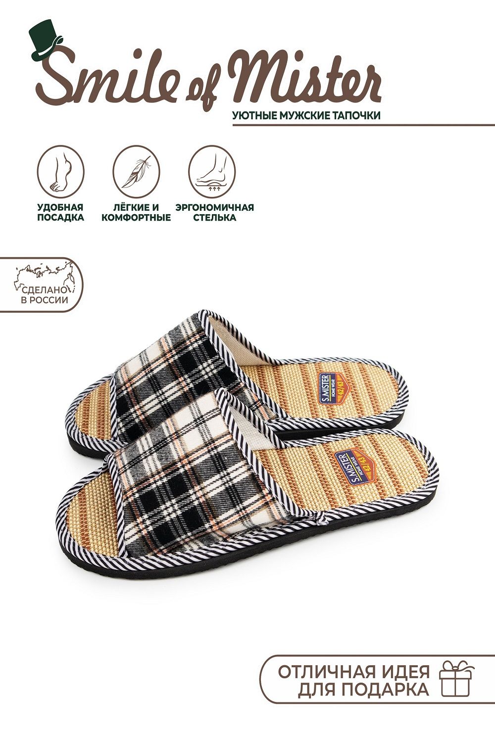 Туфли комнат. муж. А-89-001-01.1  отк - черный