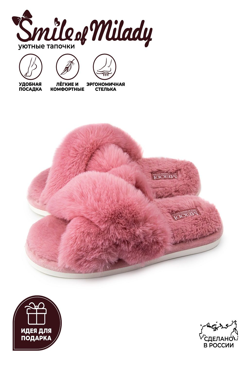 Туфли комнат. жен. 352-165-07 отк - розовый