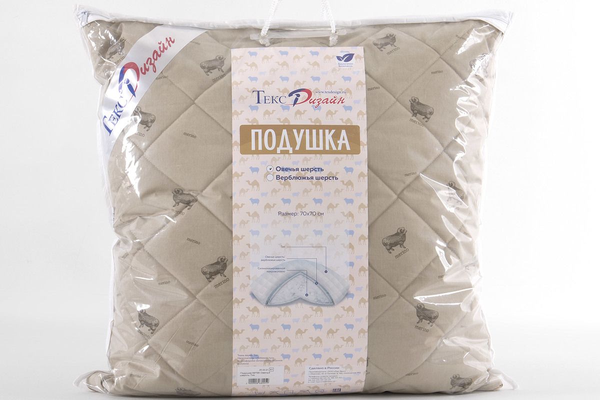 Подушка Овечья шерсть Тик