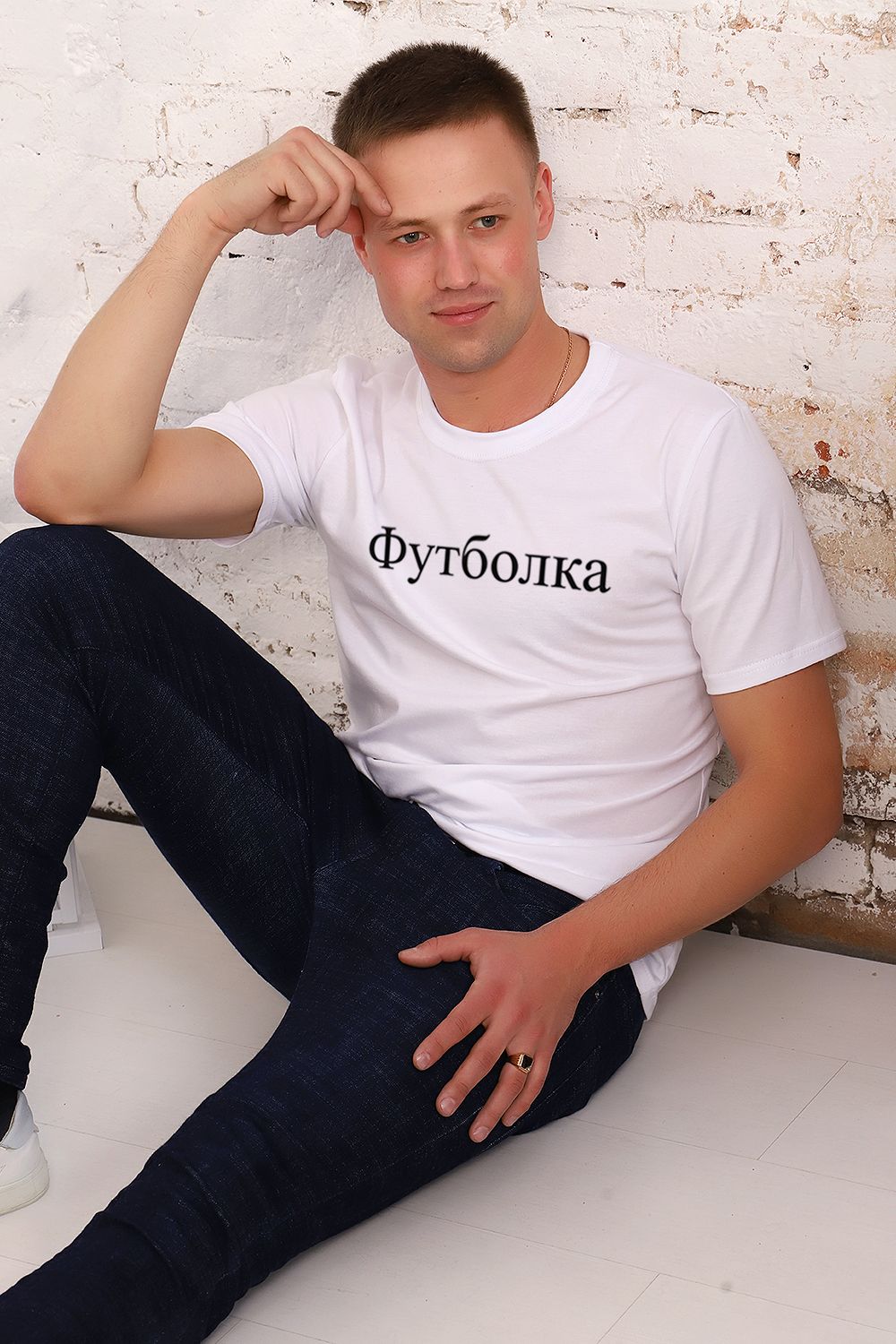 Футболка 15021 - белый