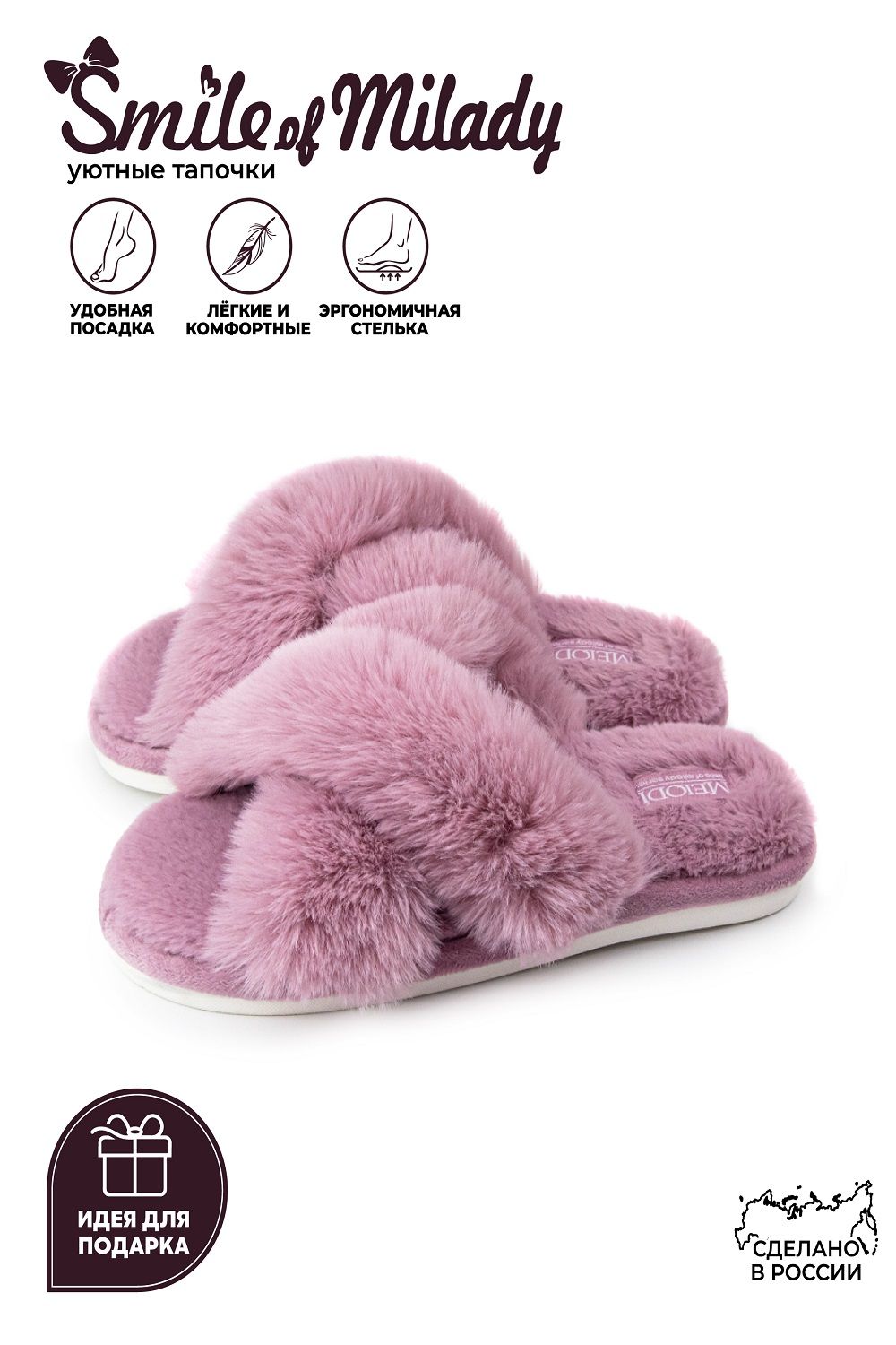 Туфли комнат. жен. 352-165-06 отк - фиолетовый